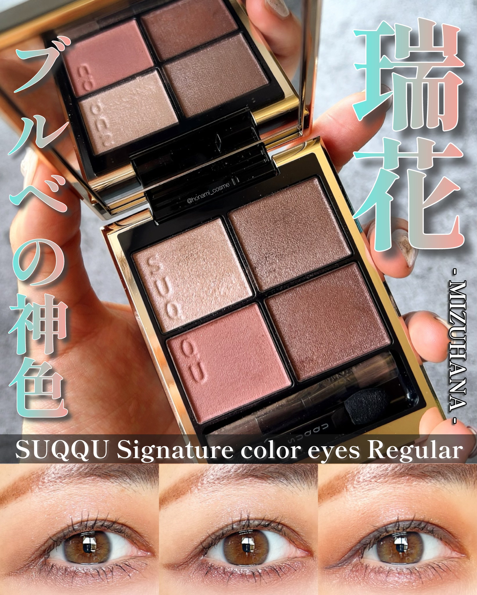 アミューレ まつげカーラー/Panasonic/その他化粧小物を使ったクチコミ（1枚目）