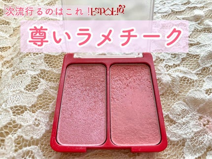 べストエバーシャインチーク/Fab Fig/パウダーチークを使ったクチコミ(1枚目)