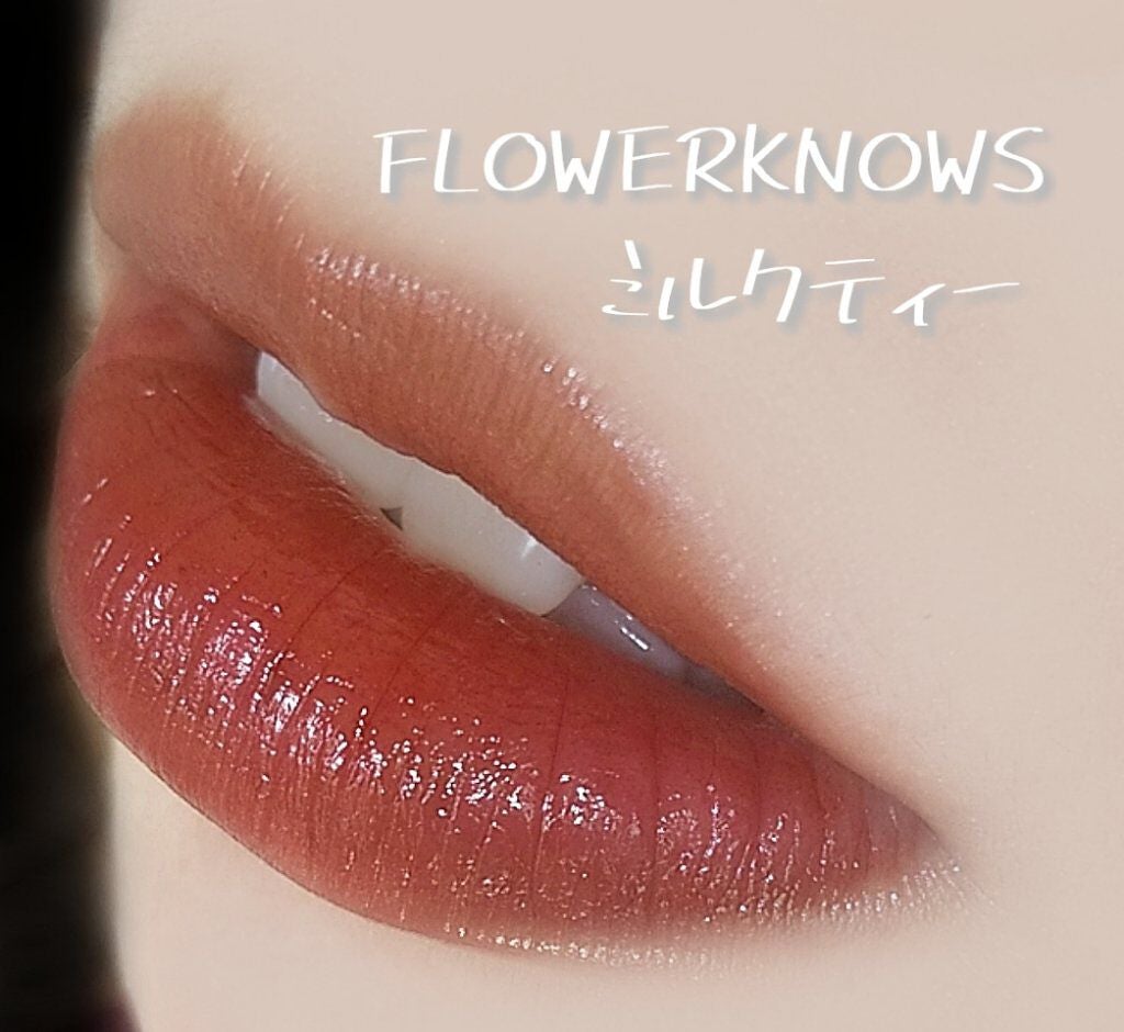 ユニコーンシリーズ マジックワンドルージュ/FlowerKnows/口紅を使ったクチコミ(1枚目)