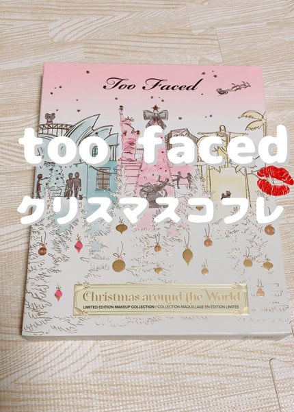 クリスマス アラウンド ザ ワールド メイクアップコレクション/Too Faced/メイクアップキットを使ったクチコミ(1枚目)