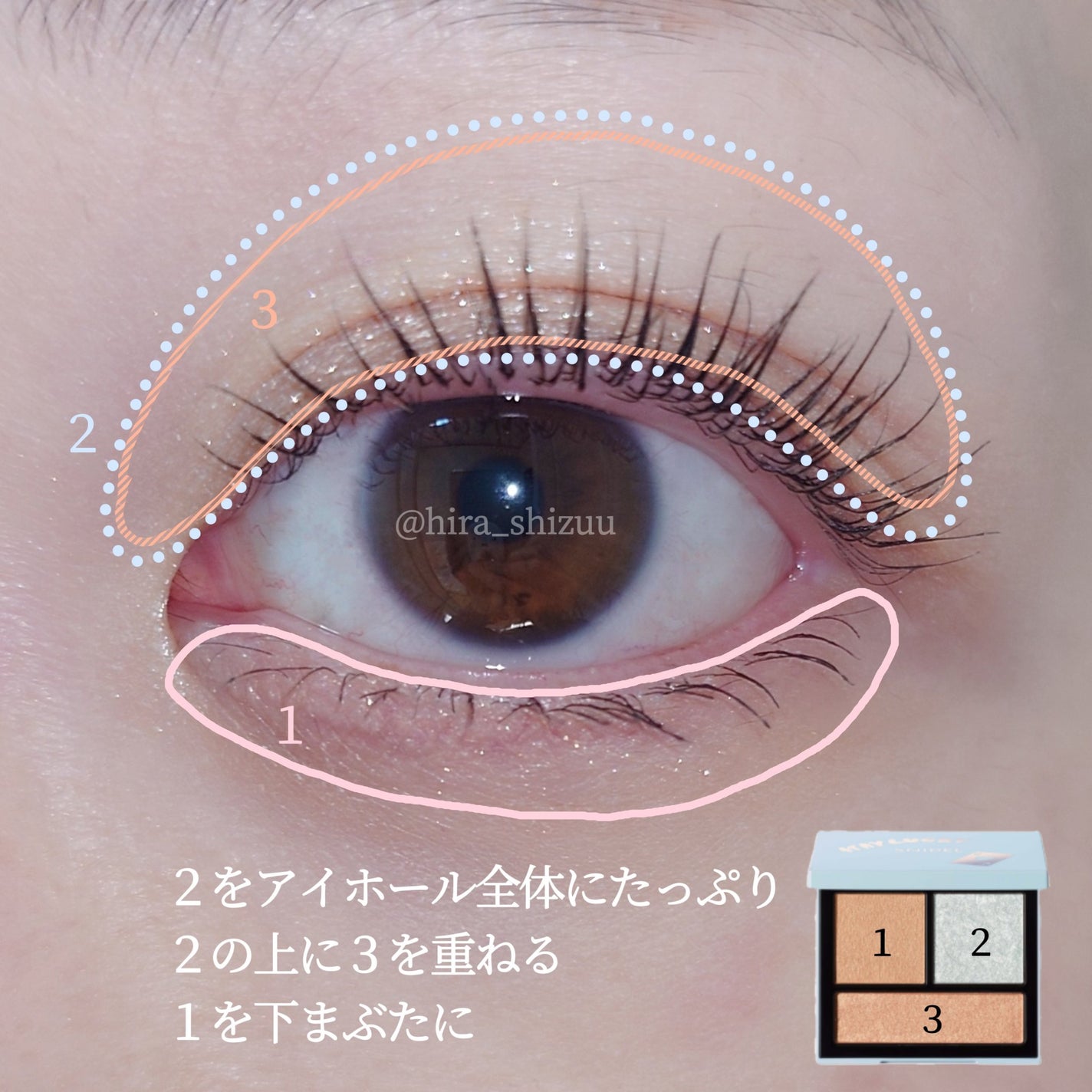 テイラード カラー アイズ/SNIDEL BEAUTY/アイシャドウパレットを使ったクチコミ(7枚目)