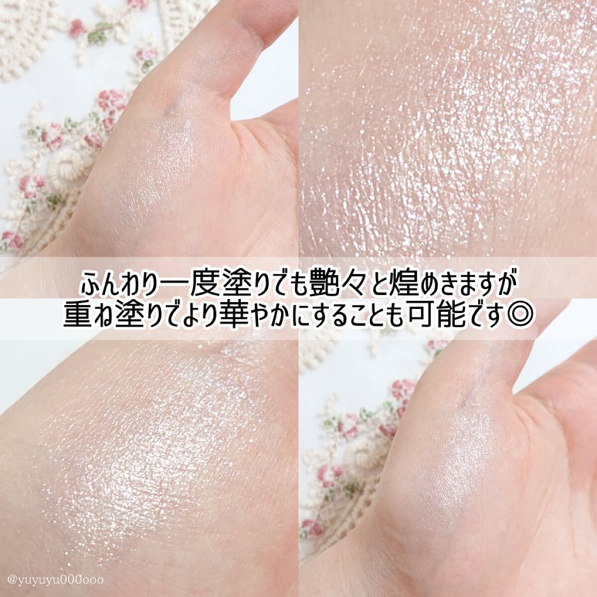 ジルスチュアート メルティシマー ブラッシュ/JILL STUART/パウダーチークを使ったクチコミ(4枚目)