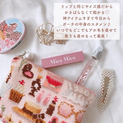 エスティック/MieuMieu/ヘアバームを使ったクチコミ(8枚目)