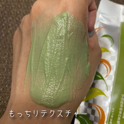 ワフードメイド 宇治抹茶パック/pdc/洗い流すパック・マスクを使ったクチコミ(4枚目)