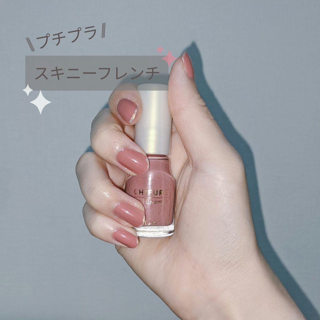 【プチプラ*シンプル】簡単スキニーフレンチ💅
今回はオフィスにもぴったりシンプルネイルを紹介します！

お好みのネイルカラーが2つあれば簡単にできるので、ぜひ試してほしいです☺️

🔽使用アイテム
ちふれ　トップコート N
ちふれ　ベー