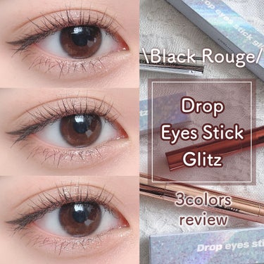 BLACK ROUGE ドロップアイズスティックグリッツのクチコミ「BLACK ROUGE
ドロップアイズスティックグリッツ

♡D01 crystal glit.....」（1枚目）