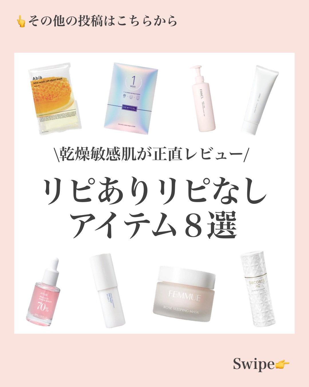 AQ エマルジョン/DECORTÉ/乳液を使ったクチコミ（1枚目）