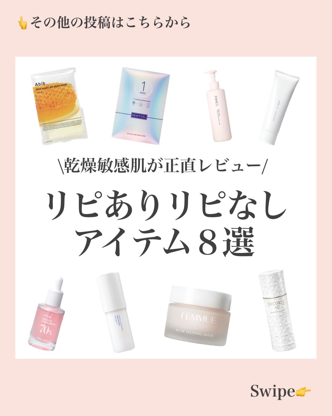 ボディミルク ブライトニング&エイジングケア<医薬部外品>/ファンケル/ボディミルクを使ったクチコミ(1枚目)