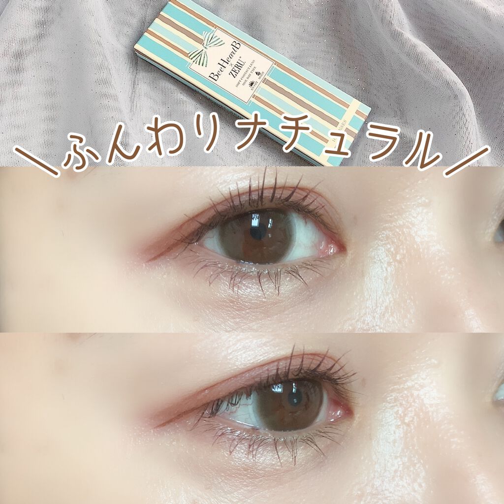BeeHeartB 1day/BeeHeartB/ワンデー(1DAY)カラコンを使ったクチコミ(1枚目)