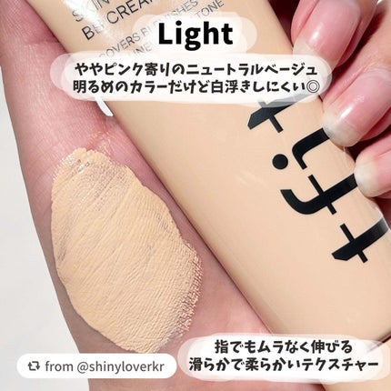 スキンカバーBBクリーム/TFIT/BBクリームを使ったクチコミ(4枚目)