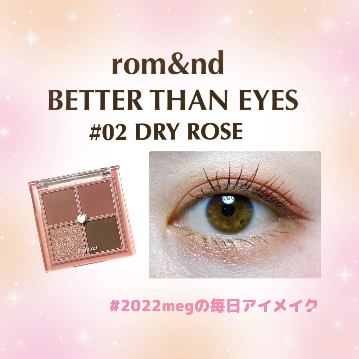 シングルカラーアイシャドウ/CEZANNE/単色アイシャドウを使ったクチコミ（1枚目）