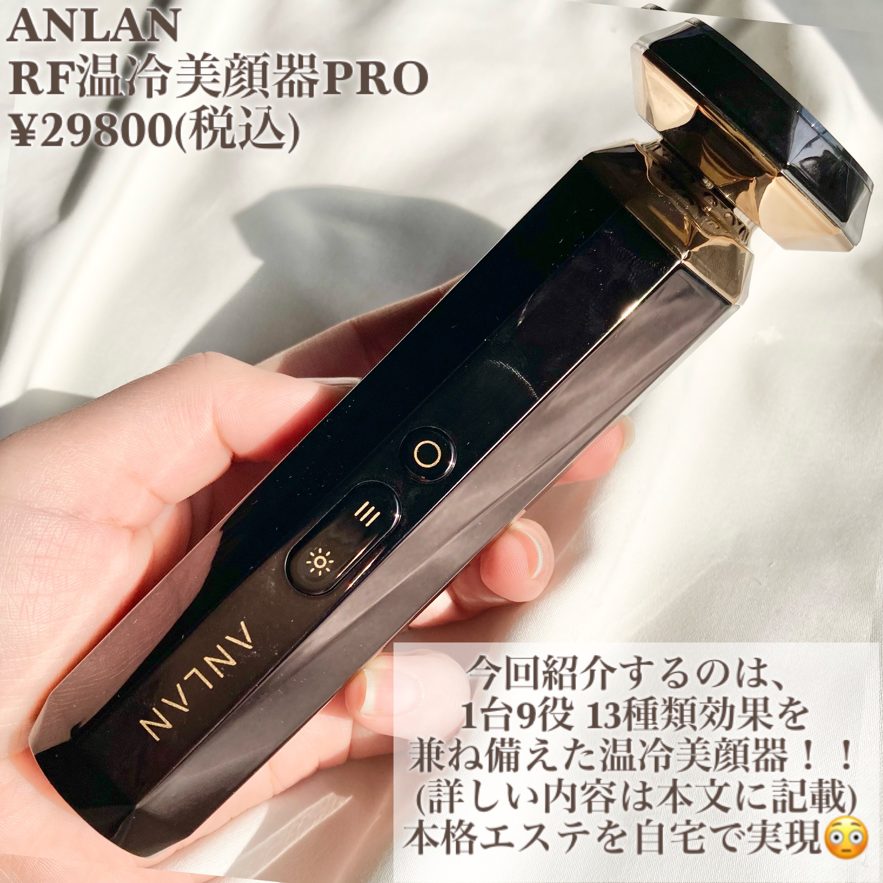 RF温冷美顔器PRO/ANLAN/美顔器・マッサージを使ったクチコミ（2枚目）