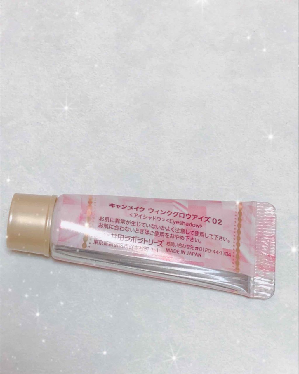 ウィンクグロウアイズ/キャンメイク/ジェル・クリームアイシャドウを使ったクチコミ(2枚目)