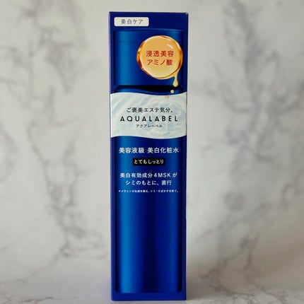 トリートメントローション (ブライトニング) とてもしっとり/アクアレーベル/化粧水を使ったクチコミ(5枚目)