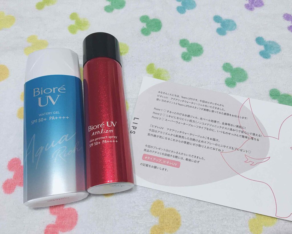 ビオレUV アクアリッチウォータリージェル /ビオレ/日焼け止め・UVケアを使ったクチコミ（1枚目）