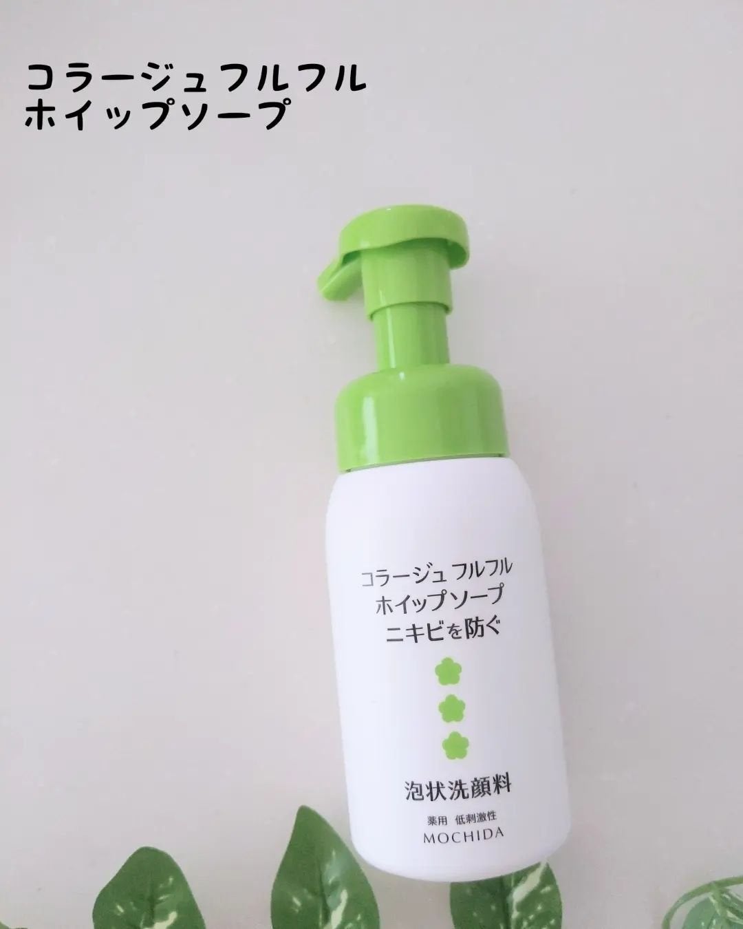 マハロ on LIPS 「コラージュフルフルホイップソープくりかえすニキビ肌を考え..」(1枚目)