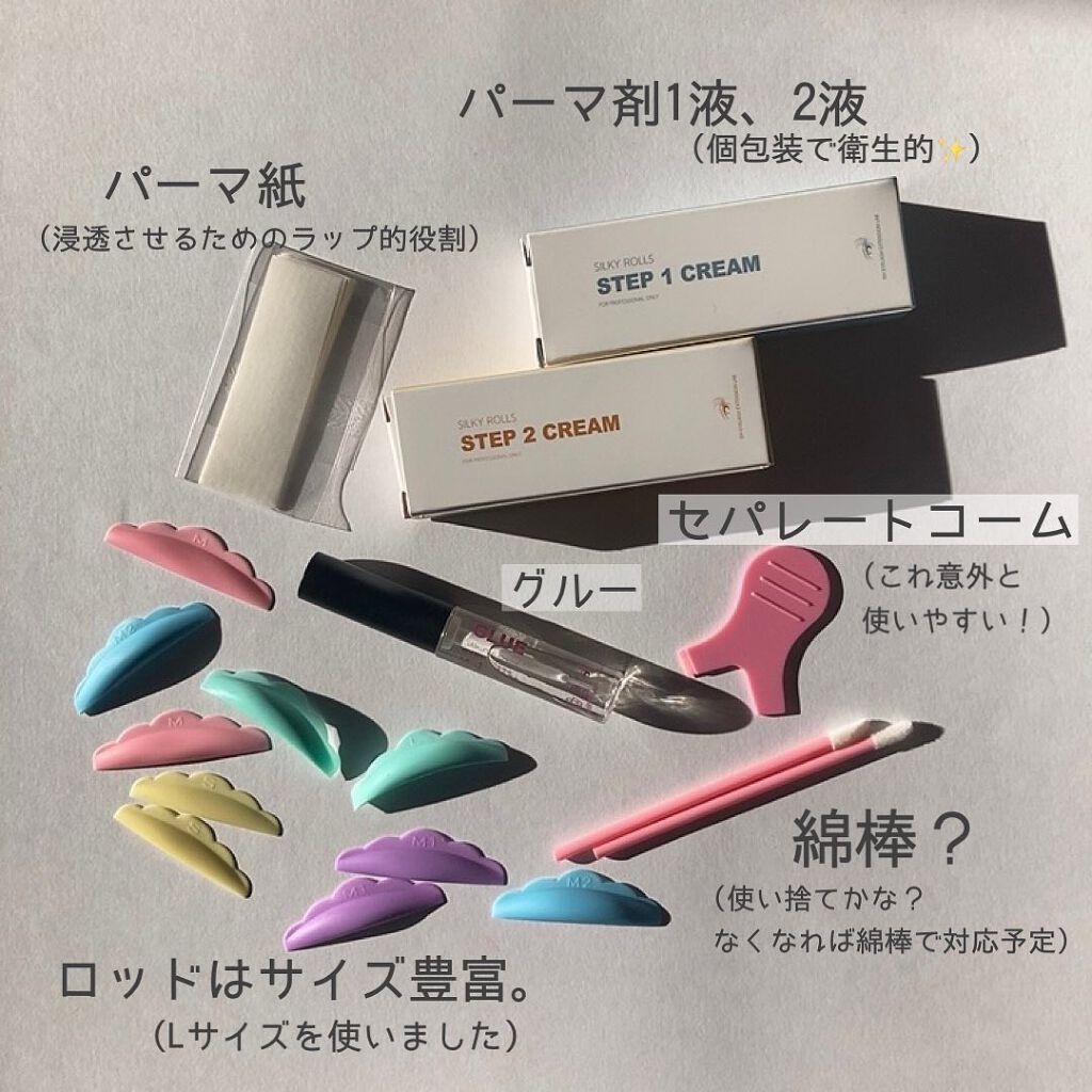 を使ったクチコミ（3枚目）