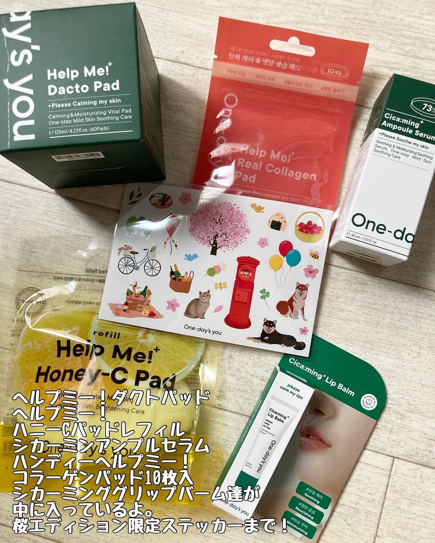 ちゃぴ on LIPS 「#PR今回ワンデイズユーアンバサダー第二期に選ばれましたちゃぴ..」(3枚目)