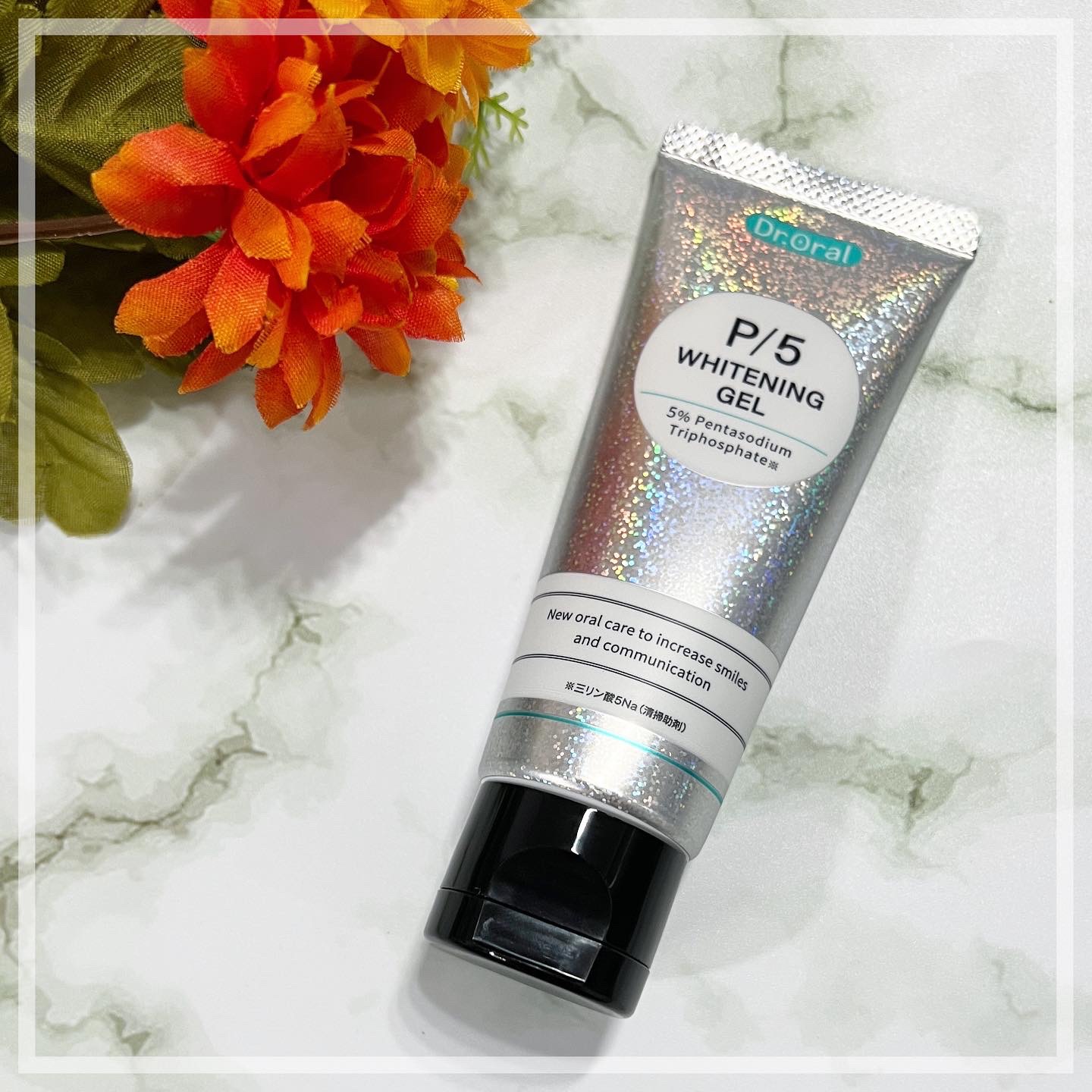 ホワイトニングゲル/Dr.Oral/歯磨き粉を使ったクチコミ（1枚目）