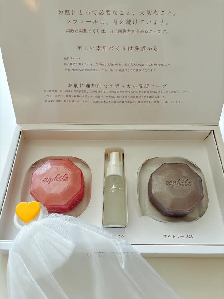 ナチュラルスターターセット(普通タイプ)/ソフィール/トライアルキットを使ったクチコミ(4枚目)