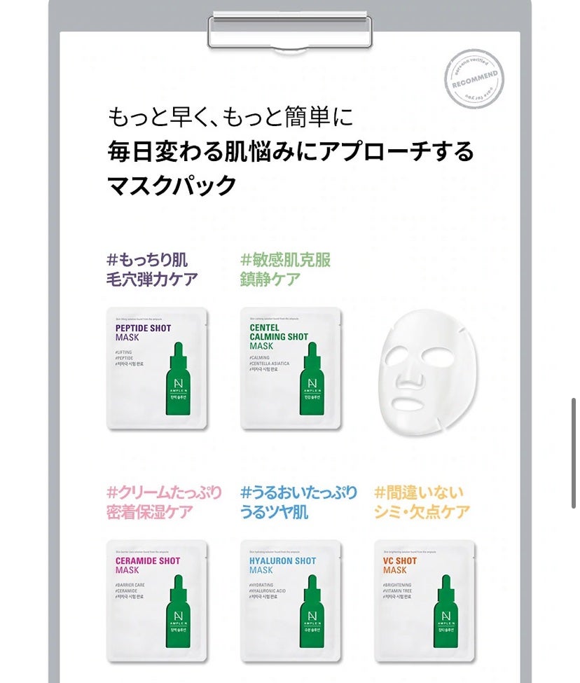 ビタミンCショットマスク/AMPLE:N/シートマスク・パックを使ったクチコミ(5枚目)