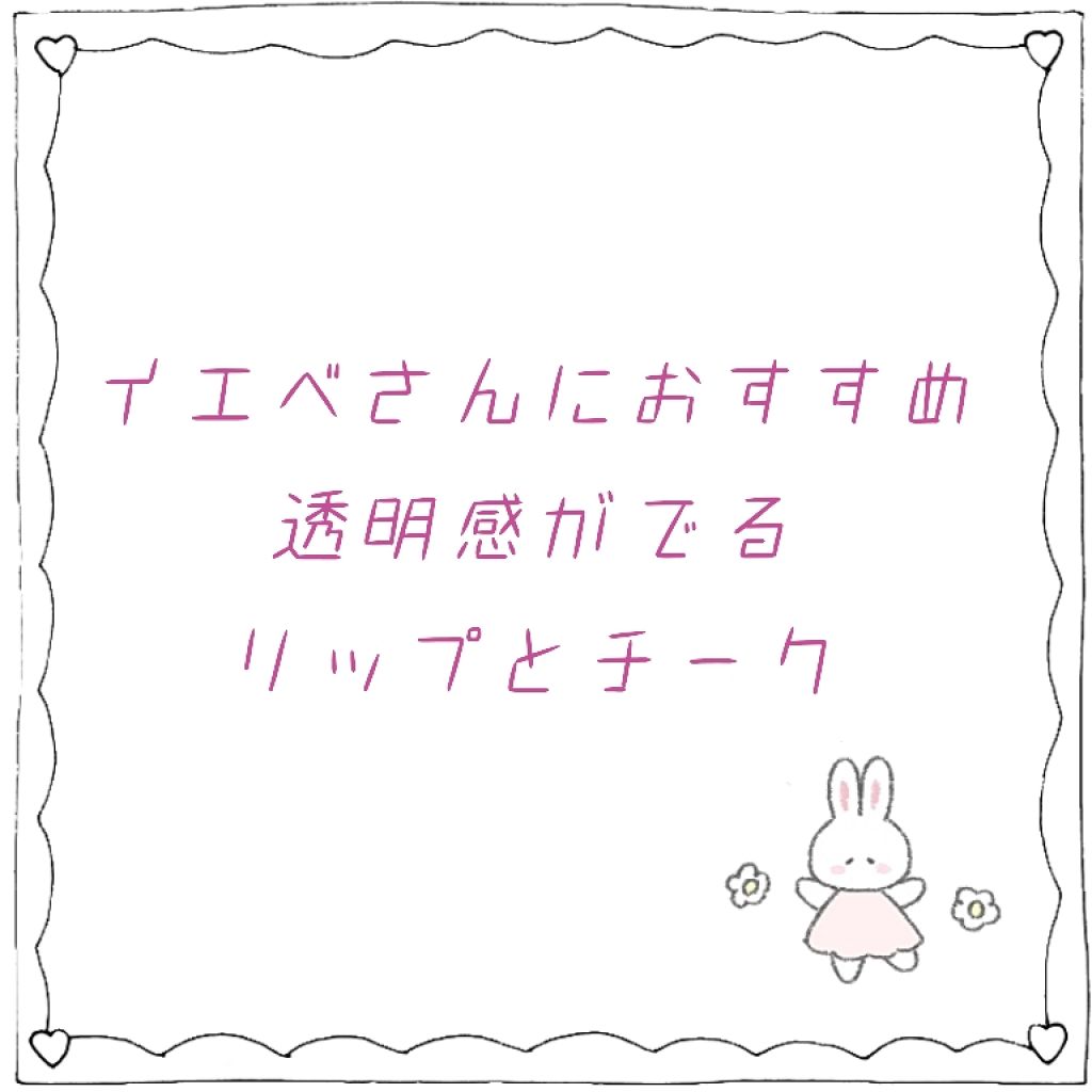 ナチュラル チークN/CEZANNE/パウダーチークを使ったクチコミ（1枚目）