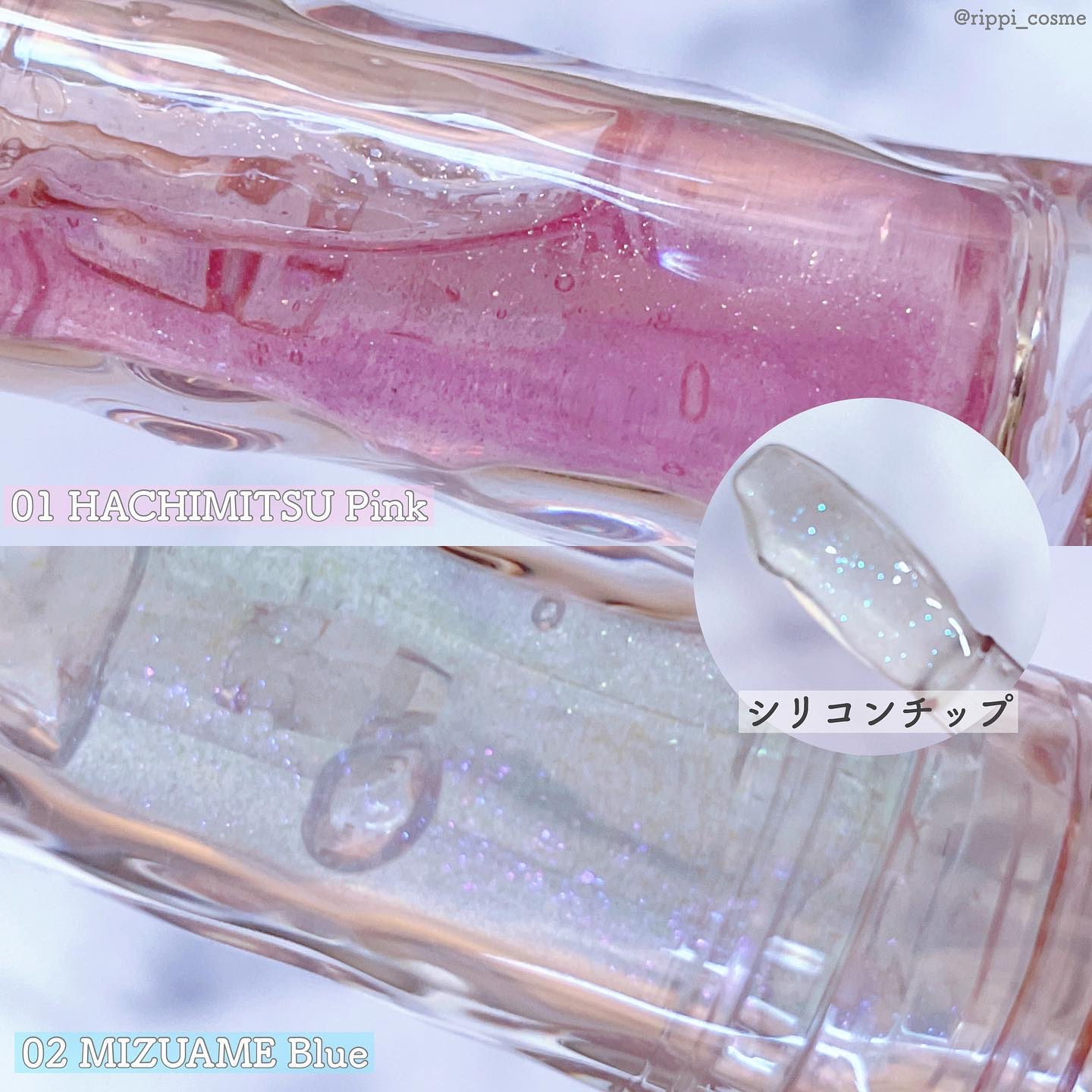 ガラスプランパー/CipiCipi/リッププランパーを使ったクチコミ（2枚目）