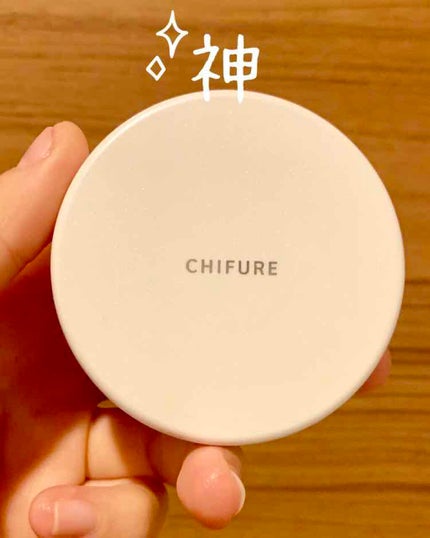 プレスト パウダー 1 ルーセント/ちふれ/プレストパウダーを使ったクチコミ(1枚目)