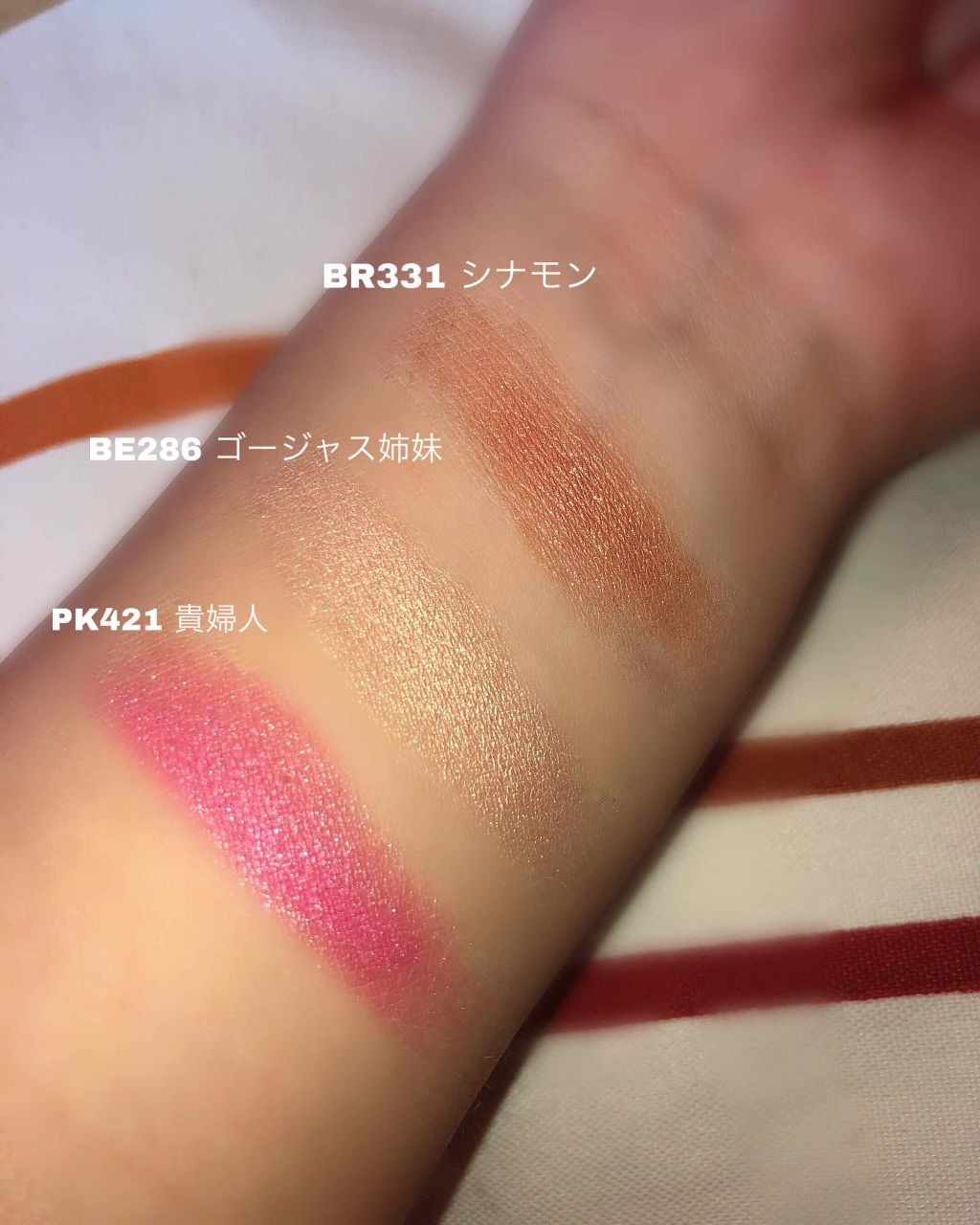 シャドーカスタマイズ/MAJOLICA MAJORCA/単色アイシャドウを使ったクチコミ（2枚目）