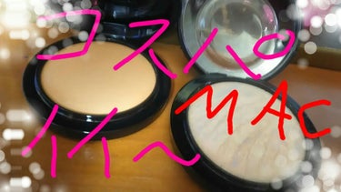 Mac　ミネラライズ　スキンフィニッシュ　　ナチュラル　ダーク　
私はシェーディング用！
いろはツキスギスちょうど良い。

前に買ったフェイスパウダーとも合うし。

両方、大きいし。

デパコス高いと思