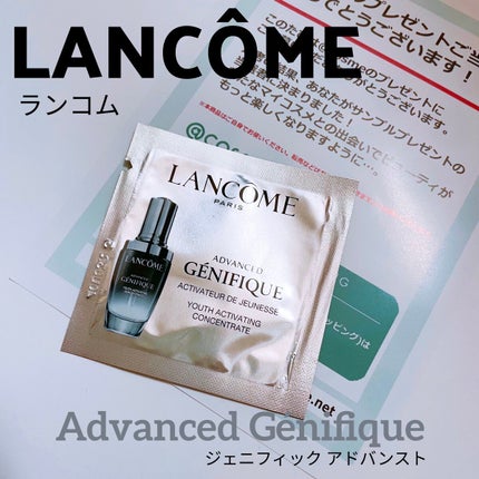 ジェニフィック アドバンスト N/LANCOME/美容液を使ったクチコミ(1枚目)