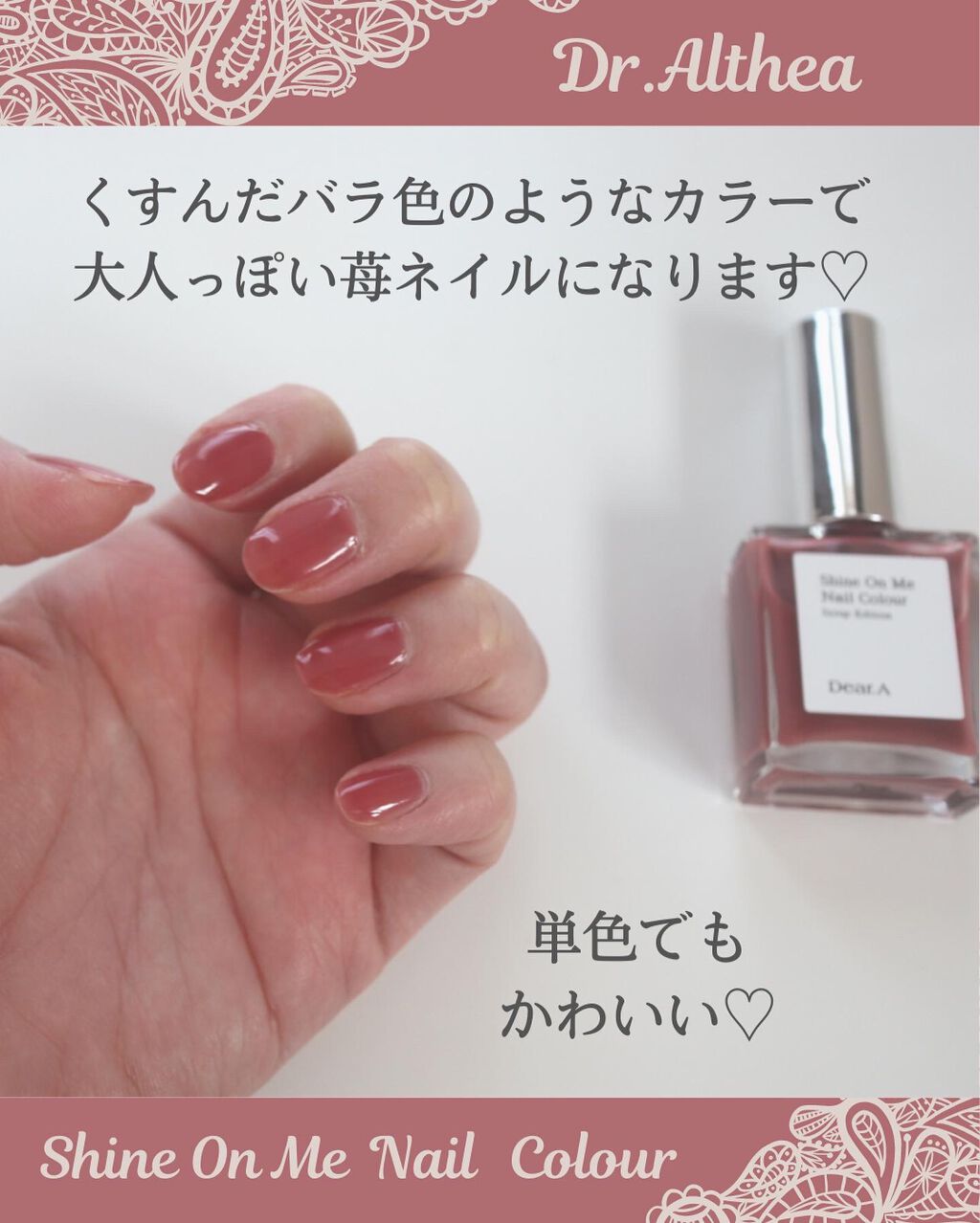 シャインオンミーネイルカラー/Dear.A/マニキュアを使ったクチコミ(3枚目)