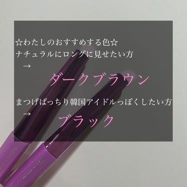 「塗るつけまつげ」自まつげ際立てタイプ/デジャヴュ/マスカラを使ったクチコミ（4枚目）