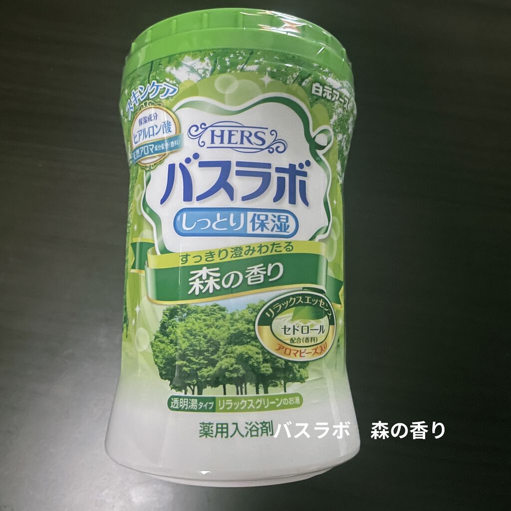 ミセラー ボリューム シャンプー／トリートメント トリートメント詰め替え/パンテーン/市販シャンプーを使ったクチコミ（3枚目）