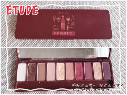 プレイカラー アイシャドウ/ETUDE/アイシャドウパレットを使ったクチコミ(1枚目)