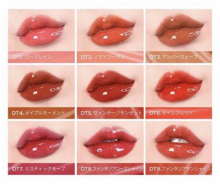 オーロラ デュイ ティント/MERZY/リップティントを使ったクチコミ(3枚目)