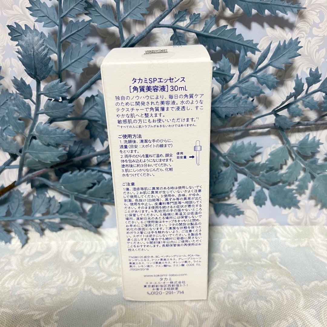 タカミスキンピール/タカミ/ブースター・導入液を使ったクチコミ(2枚目)