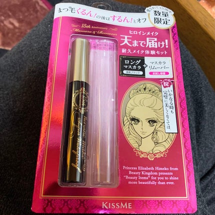 ロング&カールマスカラ スーパーWP/ヒロインメイク/マスカラを使ったクチコミ(2枚目)