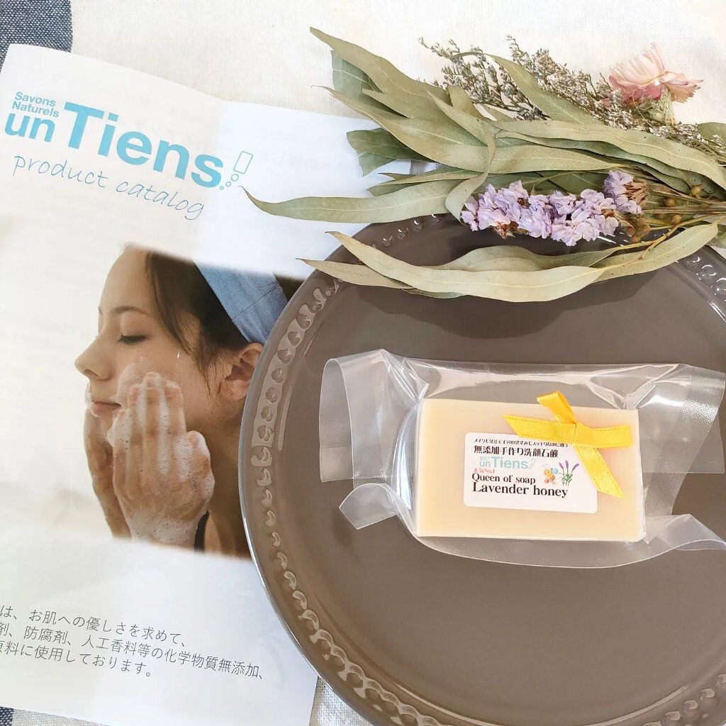 手作り洗顔石鹸 アンティアン クイーン オブ ソープ 「ラベンダーハニー」/アンティアン/洗顔石鹸を使ったクチコミ(1枚目)