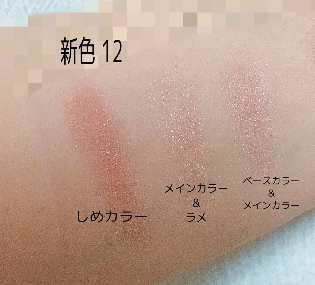 ジューシーピュアアイズ/キャンメイク/アイシャドウパレットを使ったクチコミ(4枚目)