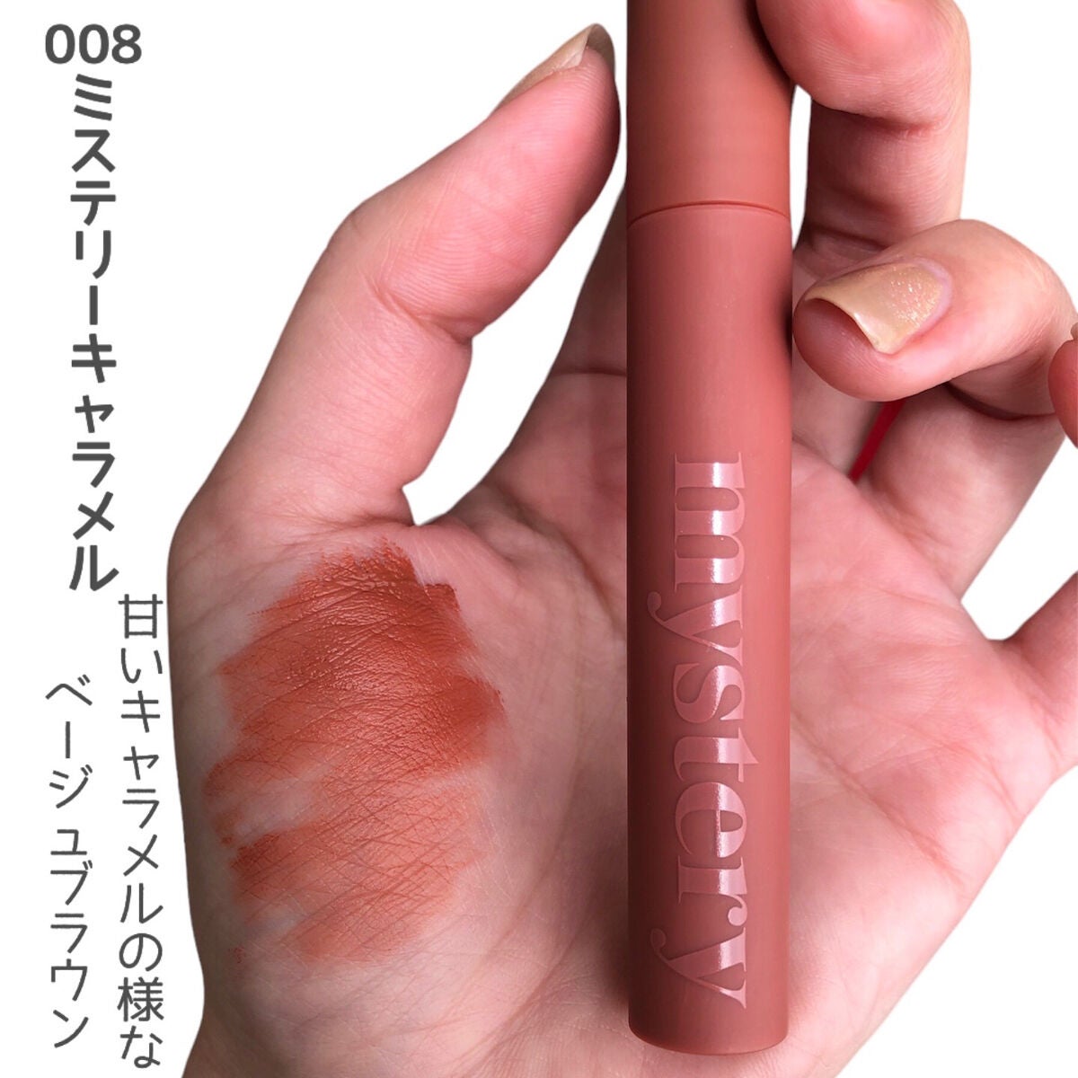 アイムミステリーブラーティント/i’m meme/リップティントを使ったクチコミ(2枚目)