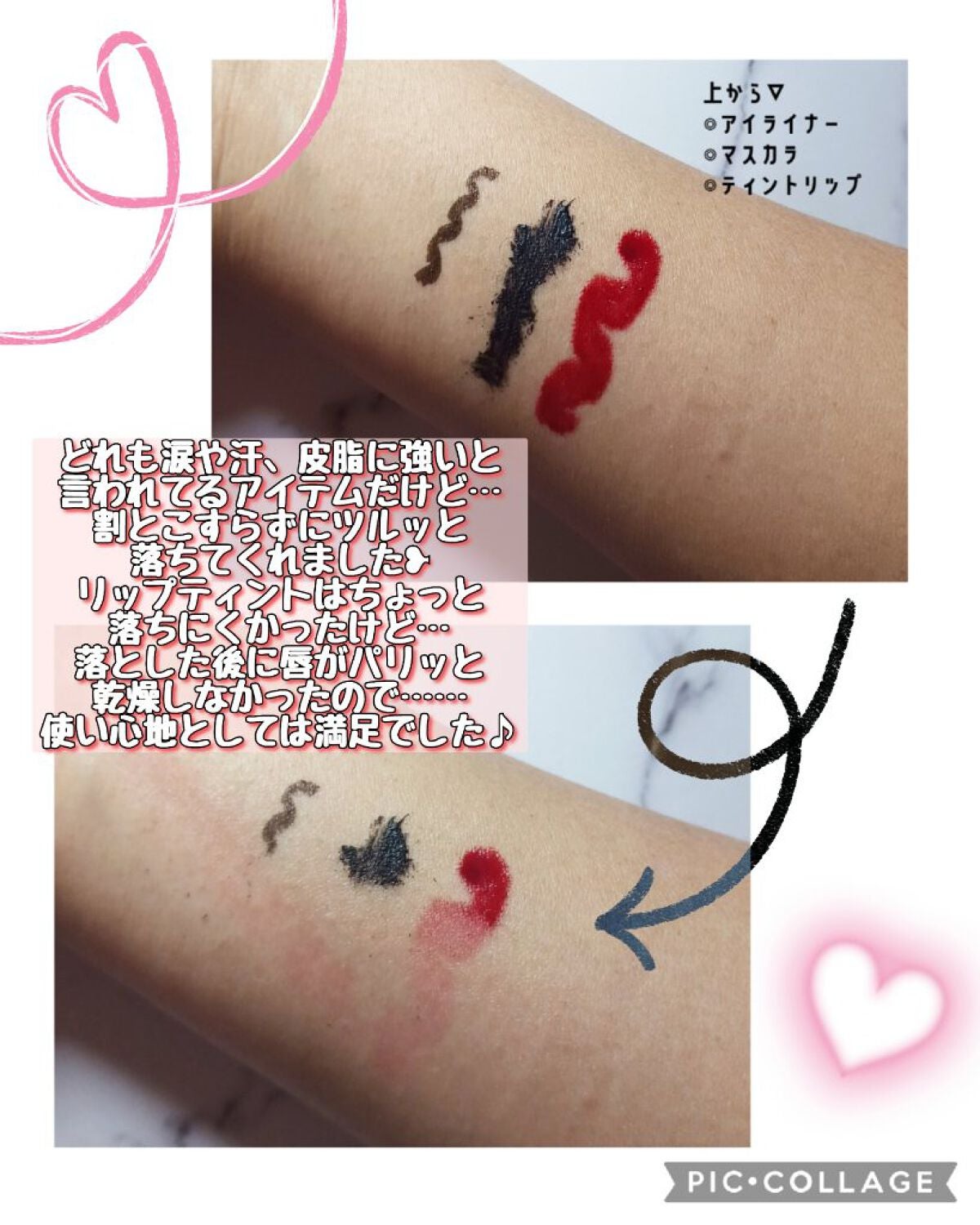 サンシビオ エイチツーオー アイ/ビオデルマ/ポイントメイクリムーバーを使ったクチコミ(3枚目)