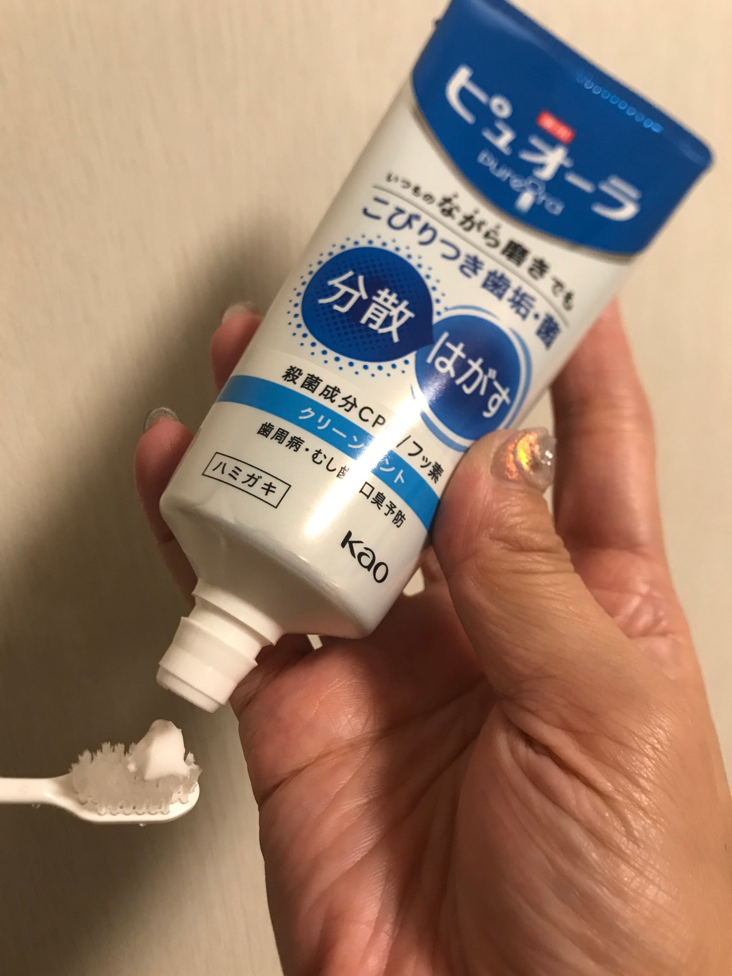 薬用ピュオーラ ハミガキ/ピュオーラ/歯磨き粉を使ったクチコミ(5枚目)