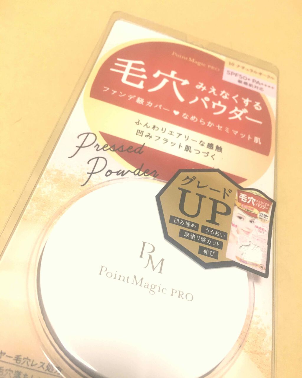 プレストパウダー C/ポイントマジックPRO/プレストパウダーを使ったクチコミ(1枚目)