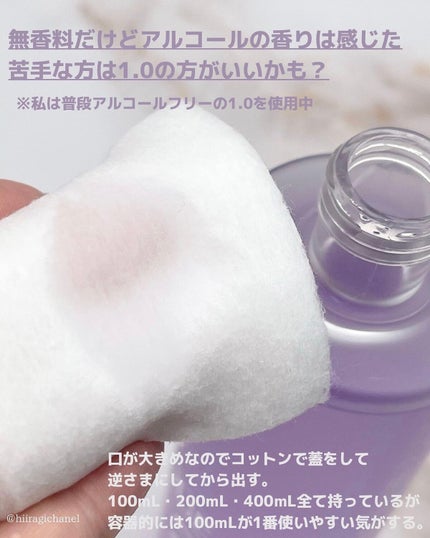 クラリファイング ローション 2/CLINIQUE/拭き取り化粧水を使ったクチコミ(3枚目)