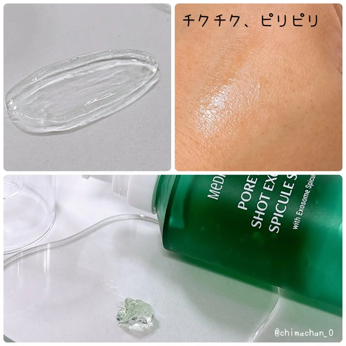 ポアセラメルティングスクラブセラム/MEDITHERAPY/美容液を使ったクチコミ（3枚目）