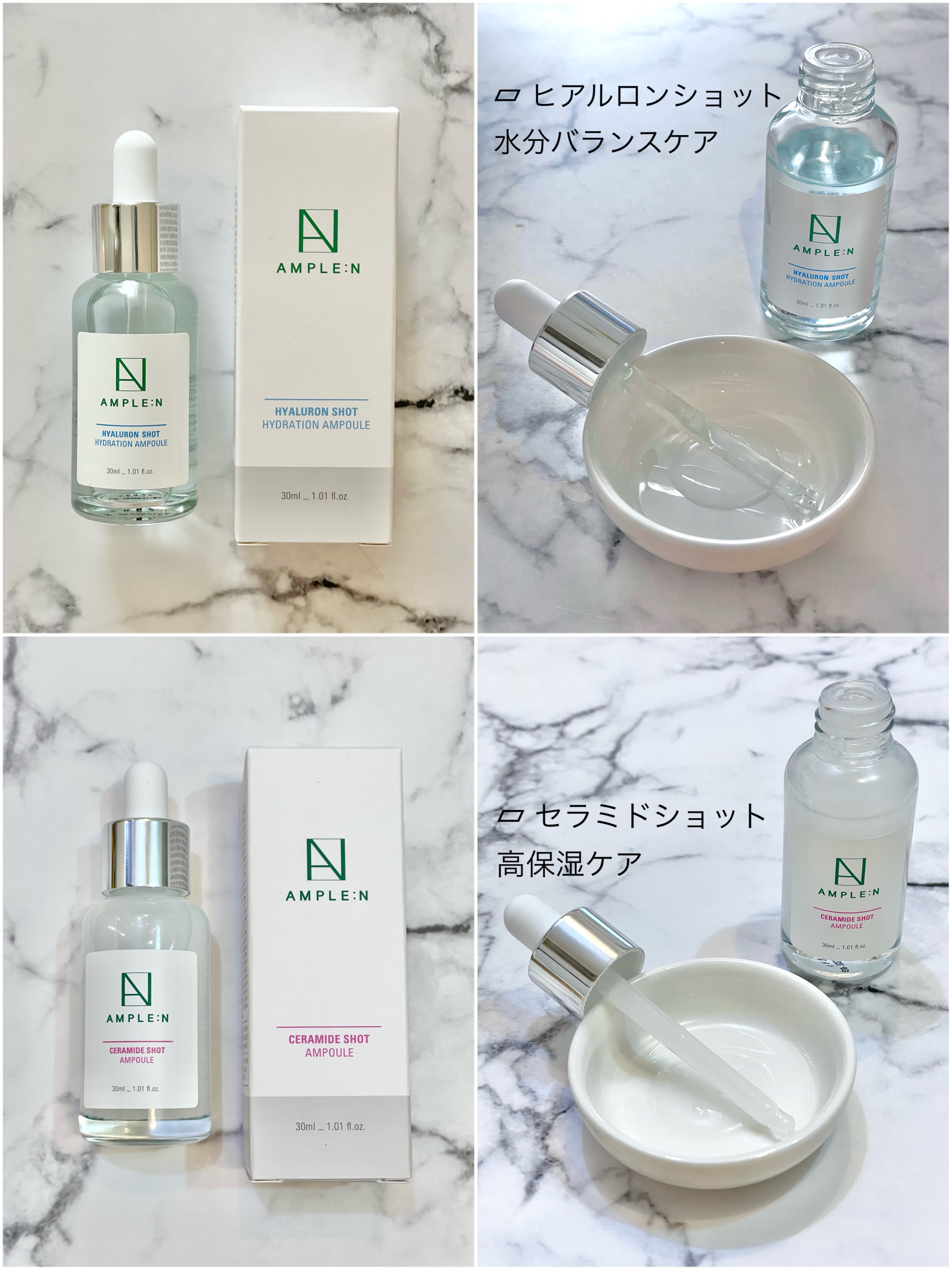 AMPLE：N  ペプチドショット アンプル/AMPLE:N/美容液を使ったクチコミ（3枚目）