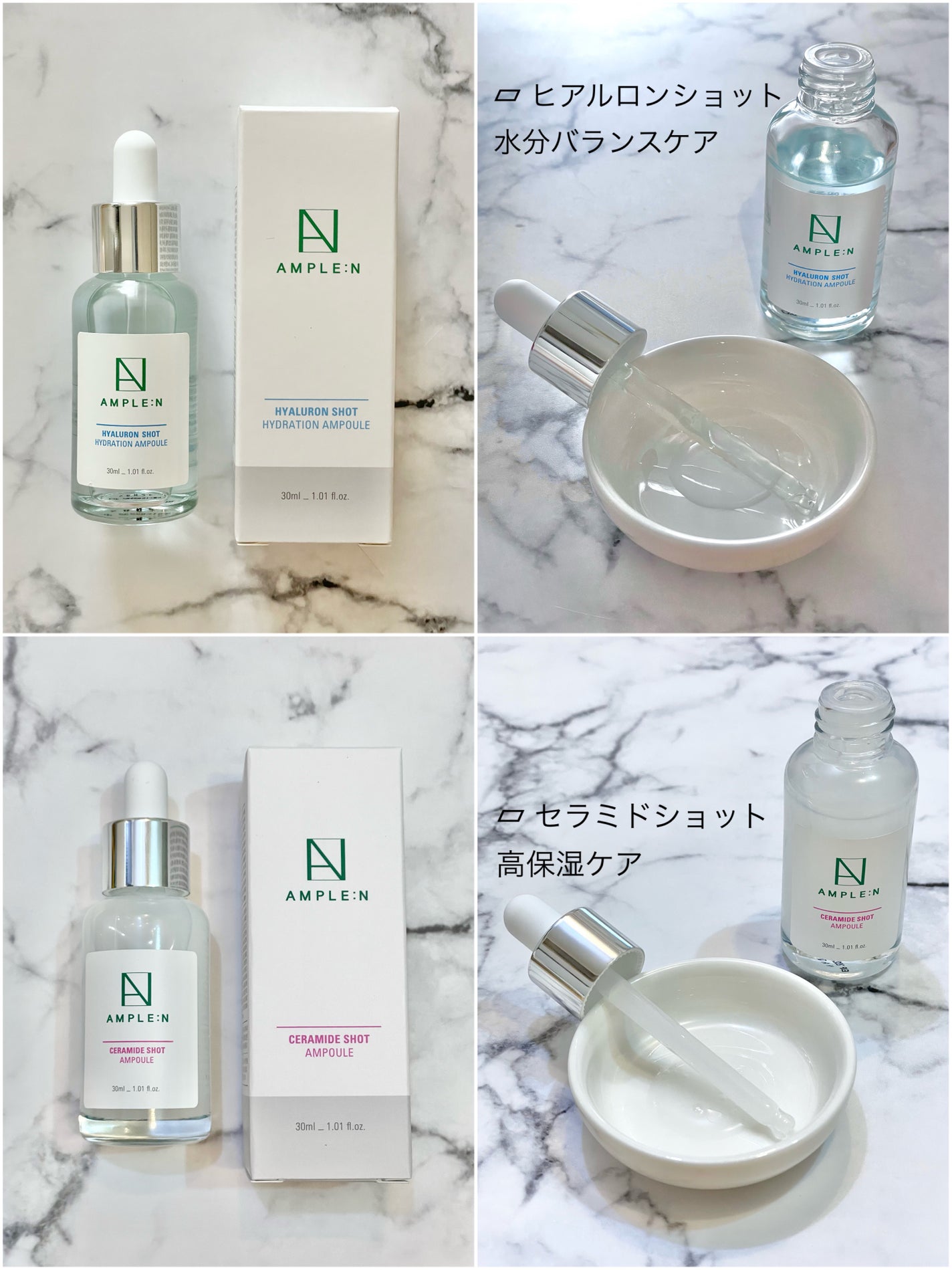 AMPLE:N  ペプチドショット アンプル/AMPLE:N/美容液を使ったクチコミ(3枚目)
