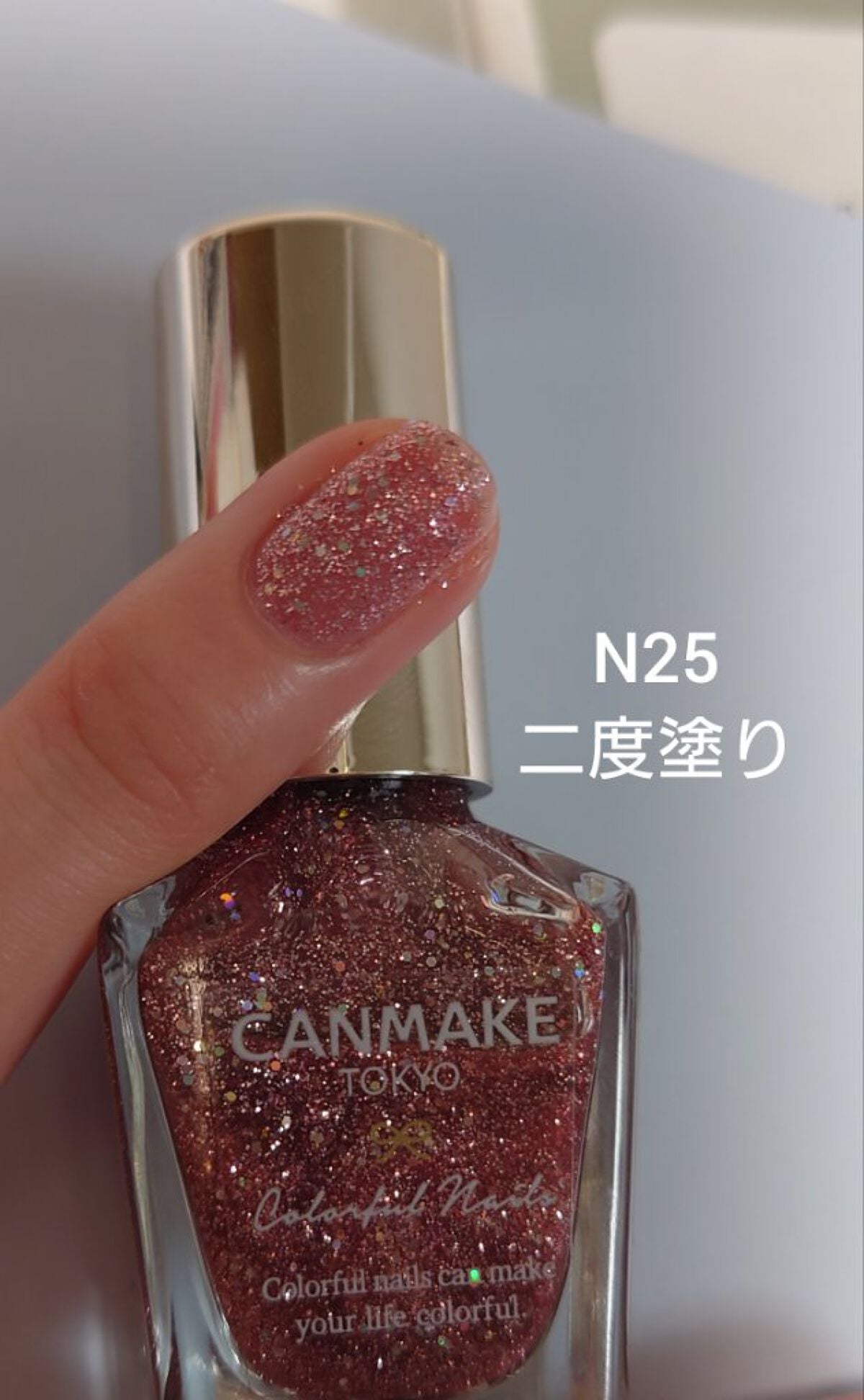 カラフルネイルズ/キャンメイク/マニキュアを使ったクチコミ(6枚目)