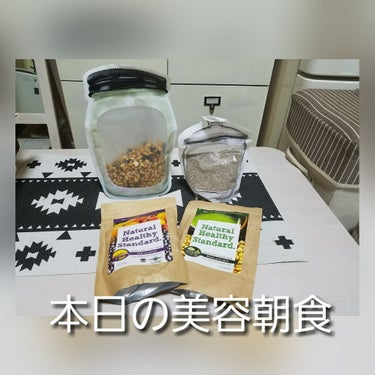 ミネラル酵素グリーンスムージー/Natural Healthy Standard(ナチュラル ヘルシー スタンダード)/ドリンクを使ったクチコミ（1枚目）